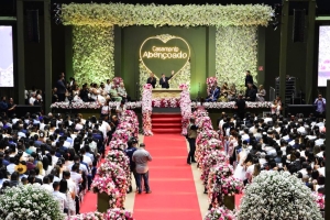 Inscri&ccedil;&otilde;es para Casamento Aben&ccedil;oado em Cuiab&aacute; est&atilde;o abertas; cerim&ocirc;nia ser&aacute; no dia 7 de dezembro